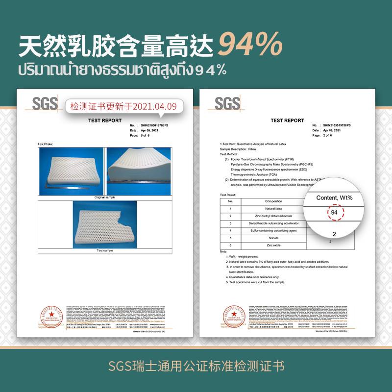 JSY泰国原产进口乳胶枕头天然橡胶枕芯儿童护颈椎成人按摩低枕头 - 图1