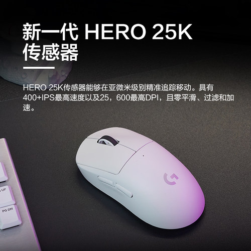 正品罗技GPW2金刚无线电竞游戏鼠标GPW2电脑外设家用台式GPW3se拆 - 图1