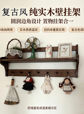 侘寂风手工实木壁挂置物架