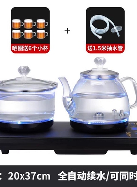 全自动上水电热烧水壶抽水茶台一