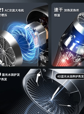 发廊专用电吹风机理发店大功率家