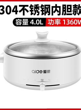 德国高端不锈钢电火锅2025分离式