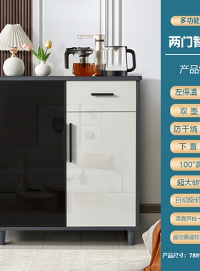 现代轻奢实木茶吧机柜子一体柜新