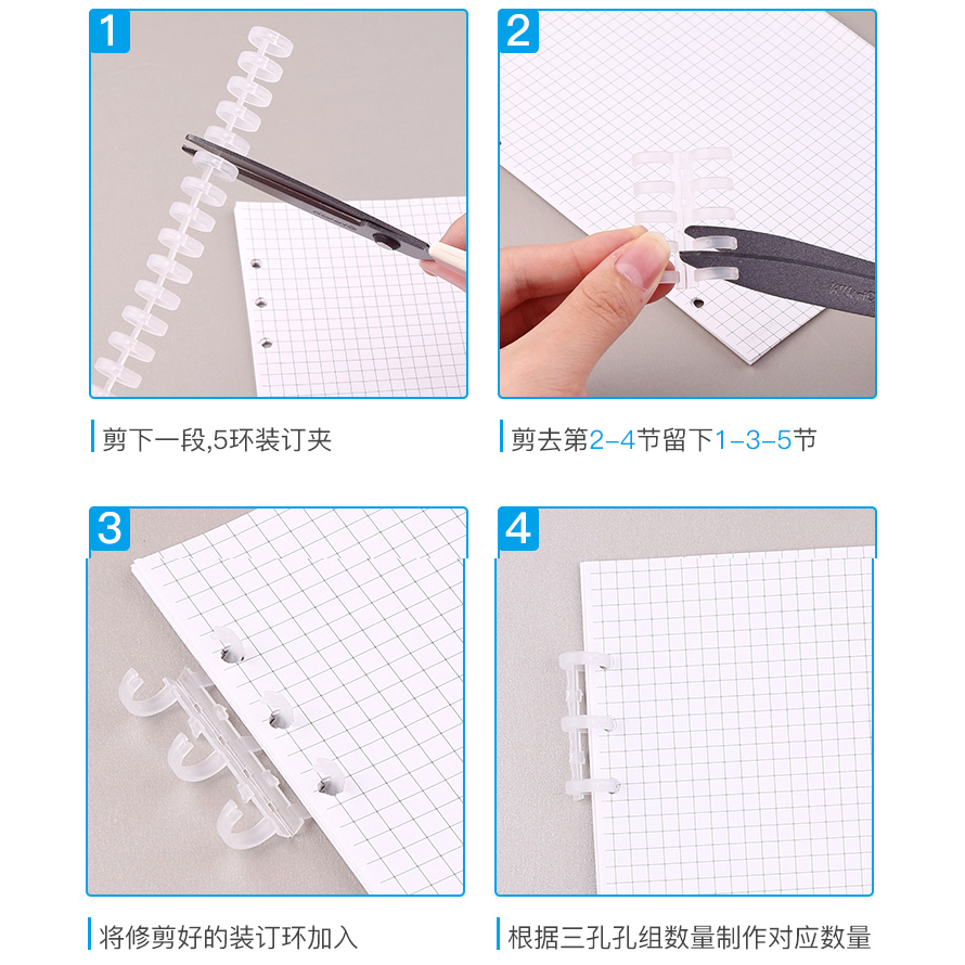 30孔多功能线圈装订条A5活页夹环B5多孔塑料夹条20孔开合器26孔可拆卸扣环9/6孔圆孔打孔机DIY配件A4文件链条 - 图3