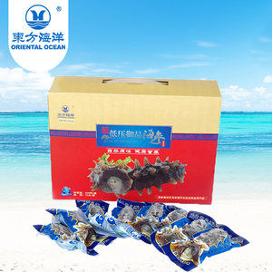 东方海洋即食海参10只500g刺参速食礼盒包装袋真空单个装顺丰包邮