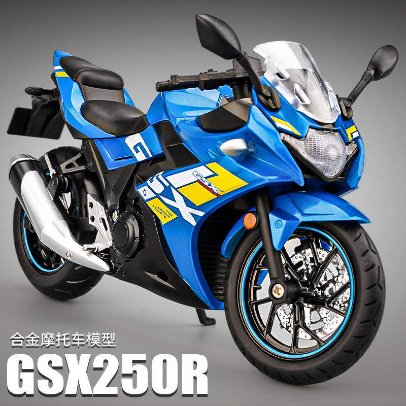 新款 1:12玲木GSX250R合金摩托车模型仿真机车摆件儿童玩具男,淘宝优惠券,粉丝福利购,淘宝优惠卷