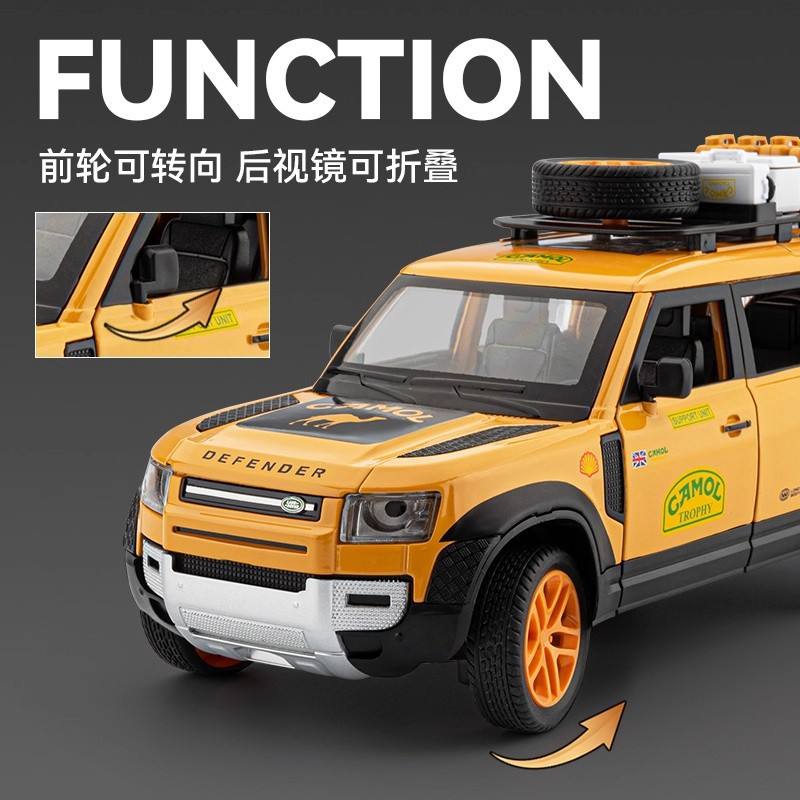 新款路1:24虎卫士海湾石油版合金车模型仿真越野车摆件儿童玩具车 - 图1