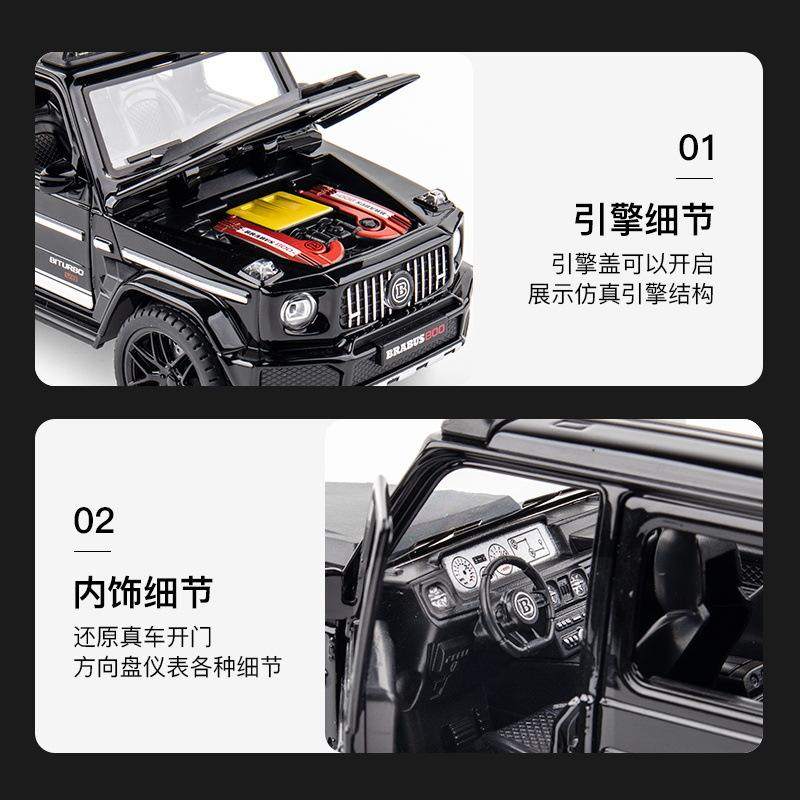 新款嘉业1:22巴博斯G800六开门大天窗仿真合金声光汽车模型玩具车 - 图2