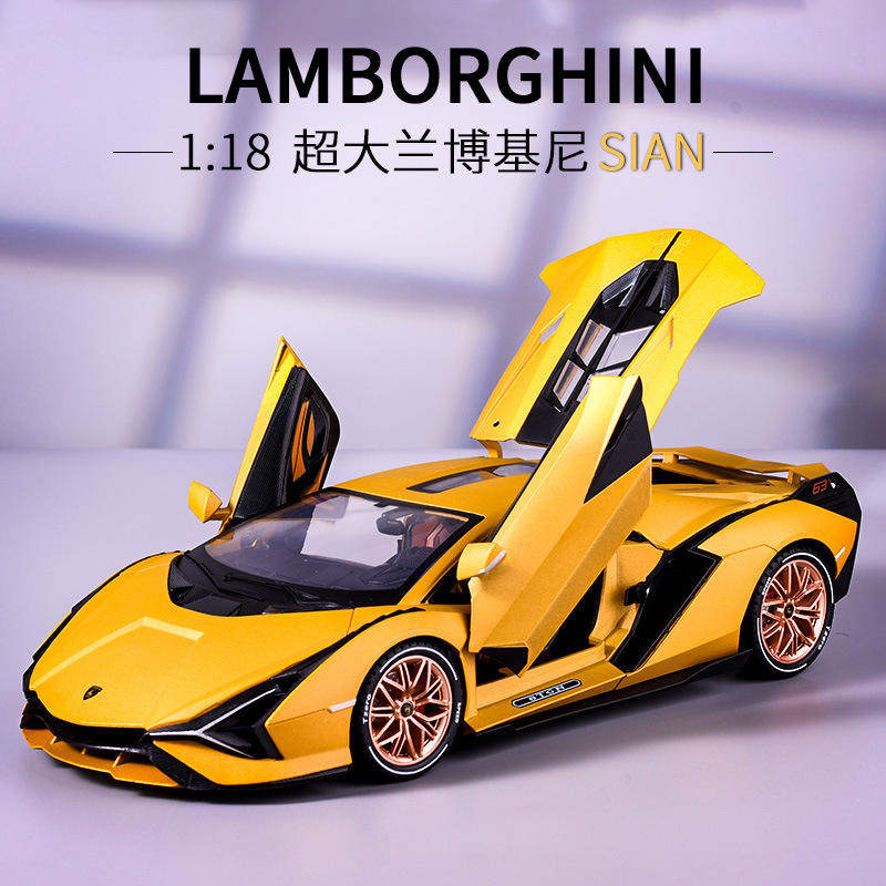 新款 1:18超大兰博闪电合金车模型仿真跑车摆件儿童玩具小汽车,淘宝优惠券,粉丝福利购,淘宝优惠卷
