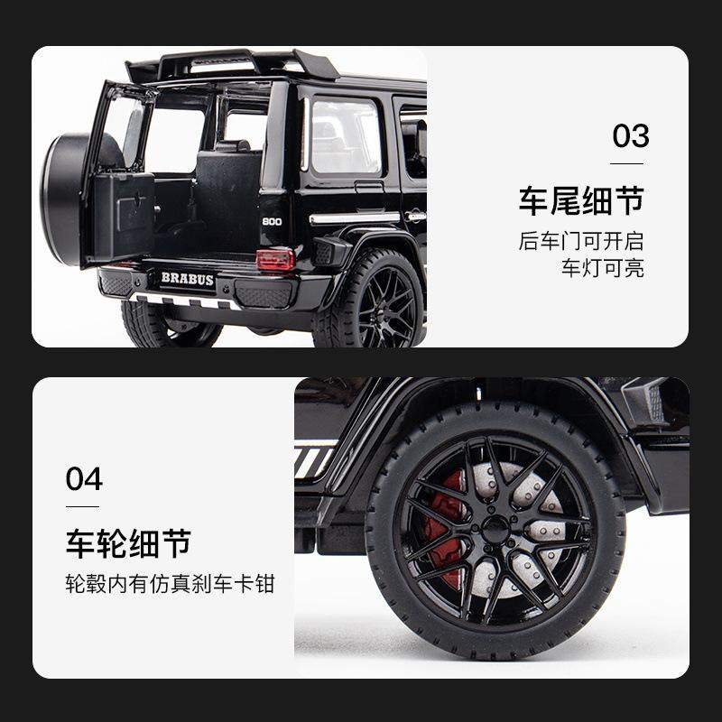 新款嘉业1:22巴博斯G800六开门大天窗仿真合金声光汽车模型玩具车 - 图3