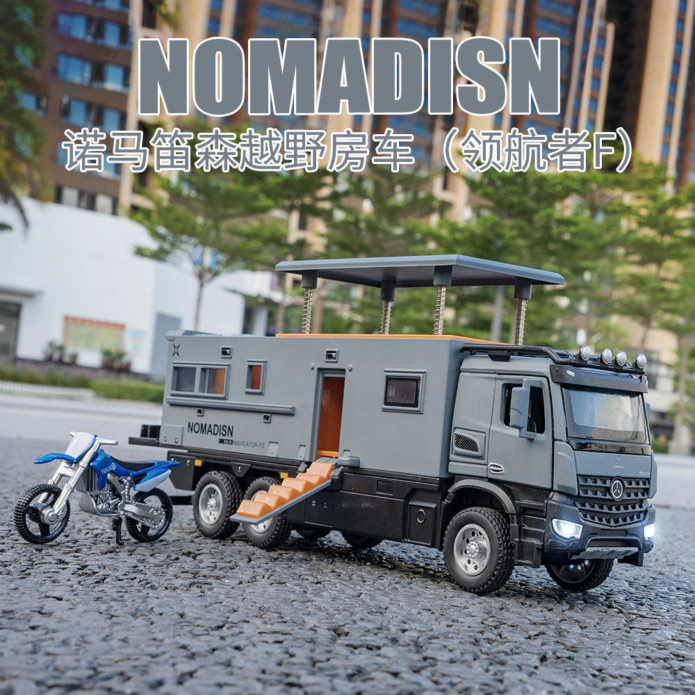 新款1:24大奔弛诺玛迪森合金车模型仿真房车摆件儿童玩具小汽车男 - 图1