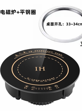 3000瓦低档持续加热不跳汤火锅电