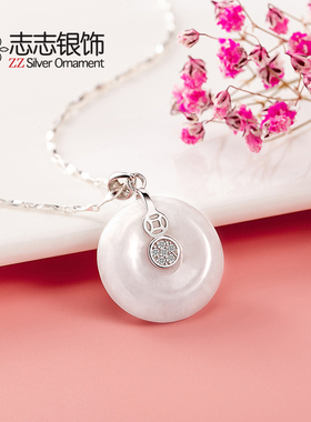 天然翡翠白玉银项链玉石坠母亲