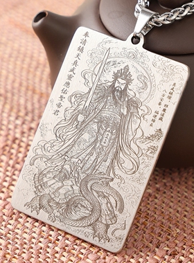 玄天上帝真武大帝钛钢守护神吊坠
