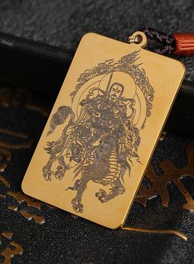 九天应元雷声普化天尊铜吊坠挂坠