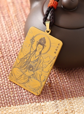 承天效法后土皇地祇后土娘娘吊坠