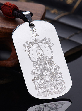 道系元始天尊吊坠钛钢项链挂坠男