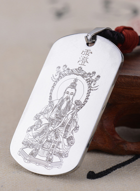 道系通天教主灵宝天尊钛钢吊坠男