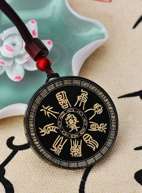 和田玉吊坠九字真言十字天经玉坠