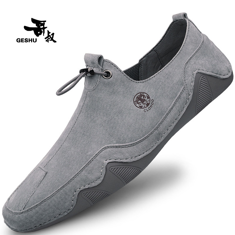 捡漏清仓特价春季男士透气薄款真皮休闲皮鞋英伦豆豆鞋子男驾车鞋,淘宝优惠券,粉丝福利购,淘宝优惠卷