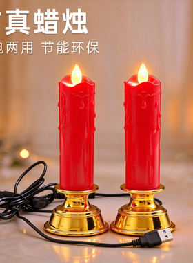 乔迁结婚庆典新年电子蜡烛灯led长明电烛台电池灯电蜡烛带火苗