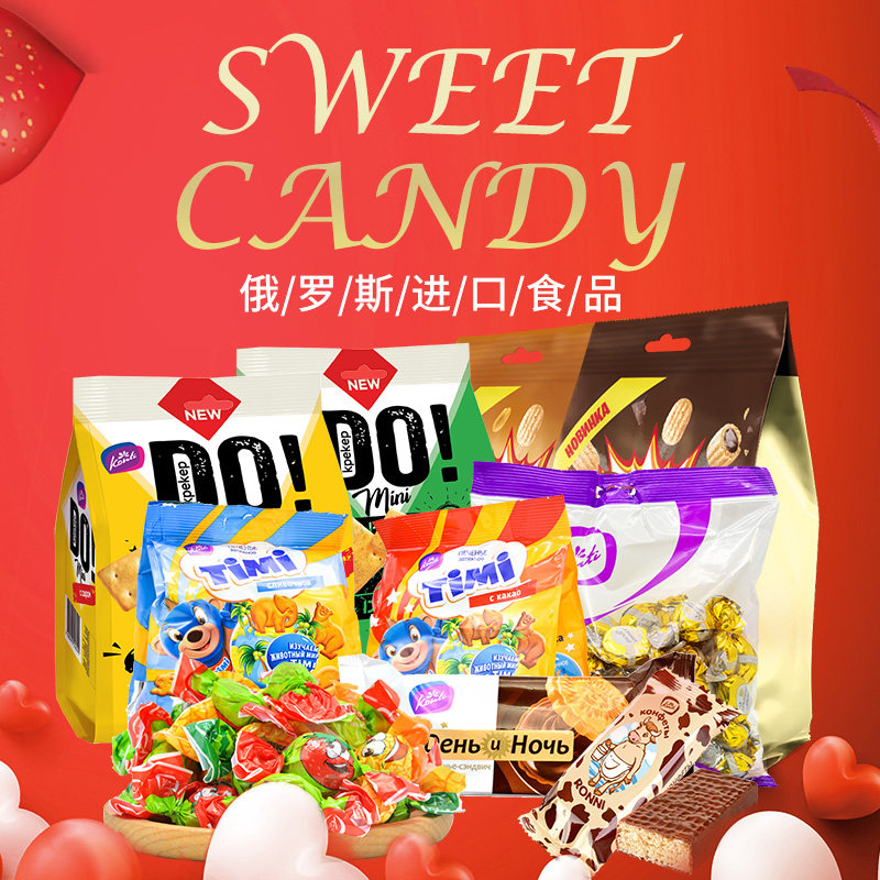 进口散装批发结婚订婚宝宝满月喜糖 konti喜糖