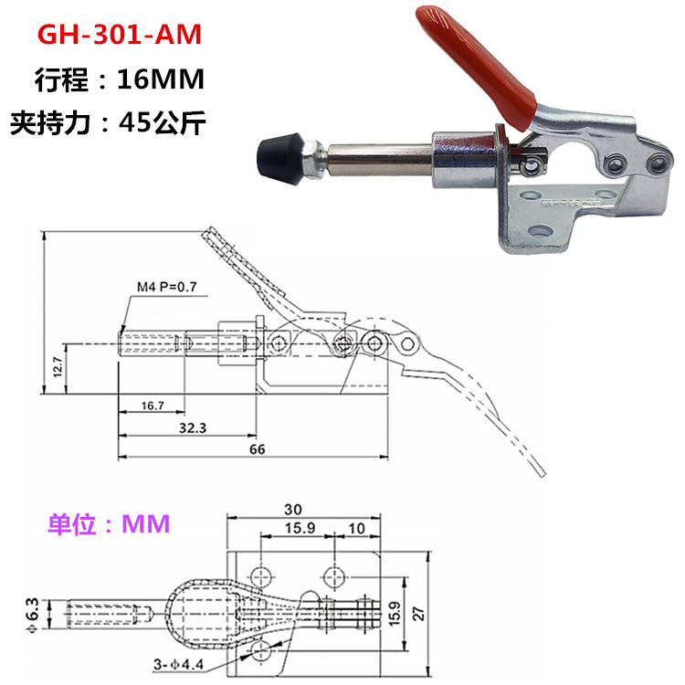 推拉式快速夹具肘夹GHWDCCHMP301AM/302CL/302CR固定压紧小夹具钳 - 图0