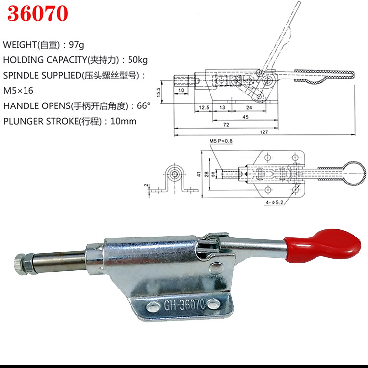 快速夹具 推拉式 手动夹具 检具压紧器GH-36070/302DM/36006锁夹 - 图0