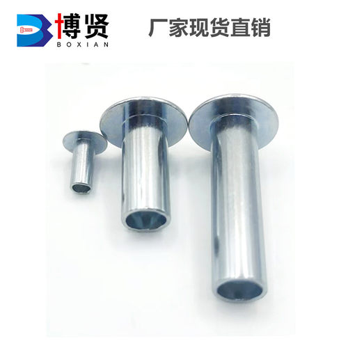 扁圆头铁镀锌半空心铆钉GB873非标铆钉M2-M8五金工业铆钉铰链铆钉 - 图1