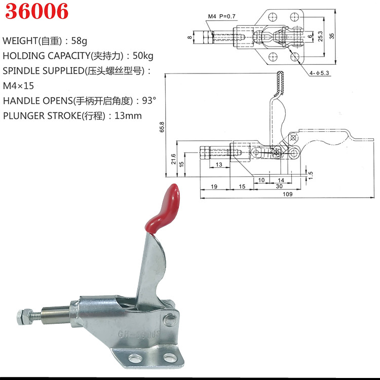 快速夹具 推拉式 手动夹具 检具压紧器GH-36070/302DM/36006锁夹 - 图1