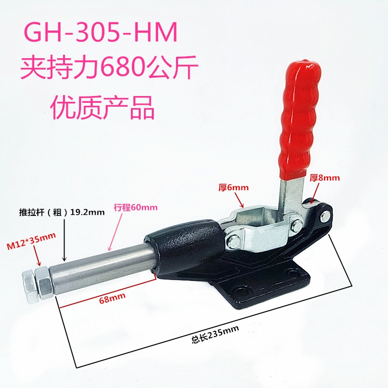 推拉式快速夹肘夹GH LD GTY CH GH DLS304HM/305HM模具夹钳锁紧器 - 图2