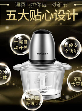 绞肉家用电动剁辣椒打蒜蓉切碎机