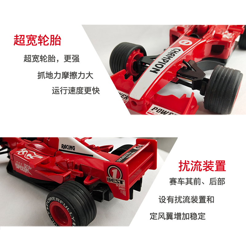 小孩子玩具车子1:24小汽车模型F1方程式赛车仿真车模回力合金耐摔