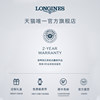Longines Official Heart Moon Series Moon Phase Quartz Women's Watch