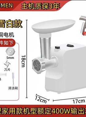 新款电动罐香肠神器家用绞肉机全