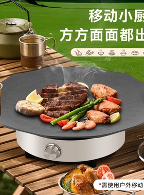 便携式户外电磁炉宿舍一人食小火