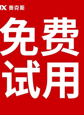 奥克斯三插头吹风机大功率家用大