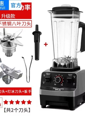 雪尔惠味源沙冰机商用奶茶店冰沙