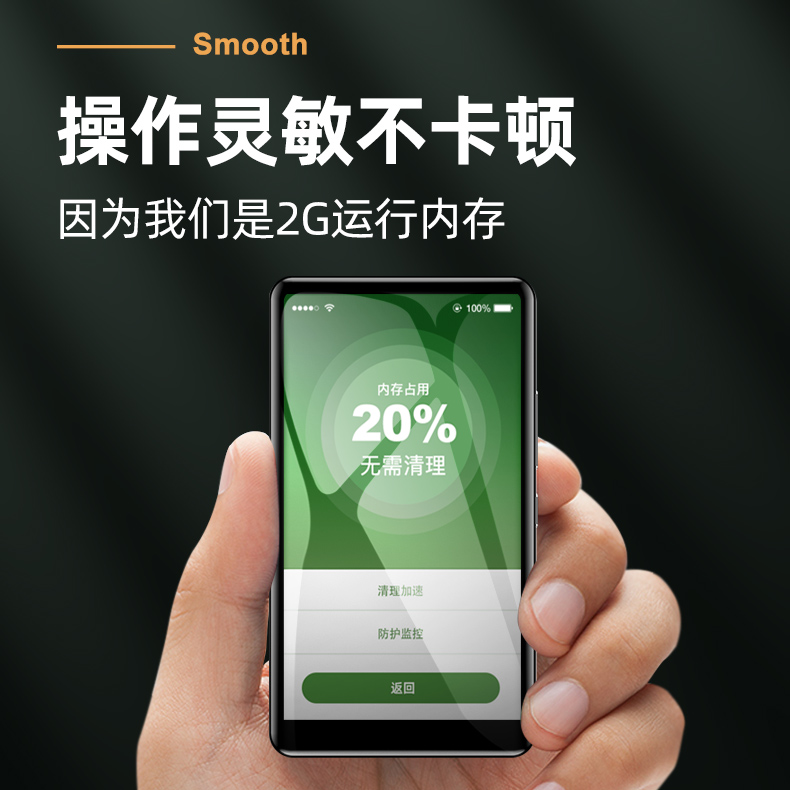 智能超薄 mp5 大屏款视频 p3 随身听学生小巧 mp3 触屏小型便携式版 p4 全面屏蓝牙专用播放器 mp6 可上网 mp4wifi 纽曼 智能超薄 mp5 大屏款视频 p3 随身听学生小巧 mp3 触屏小型便携式版 p4 全面屏蓝牙专用播放器 mp6 可上网 mp4wifi 纽曼
