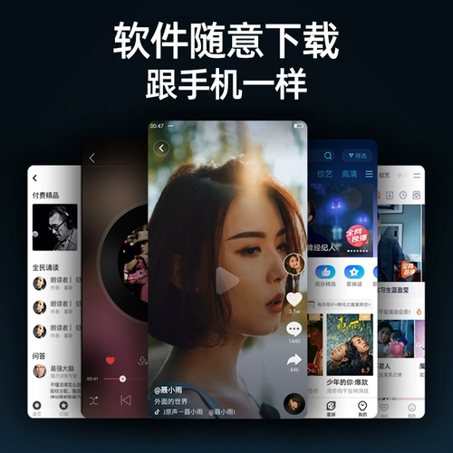 Smart mp4wifi может получить доступ к Интернету mp5 полноэкранный mp6 для чтения романов mp3 версия bluetooth p3p4 карта mp7