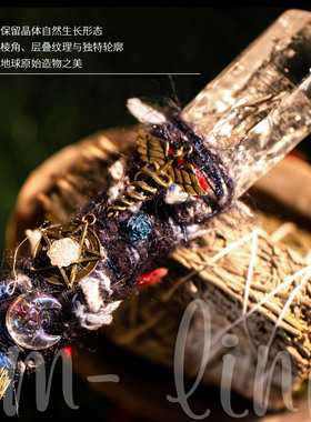 天然水晶爱心魔法扫帚原