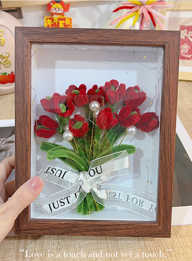diy手工相框摆件扭扭棒玫瑰花束