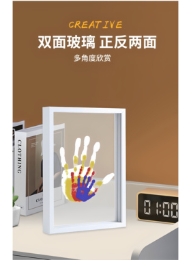 diy手工情侣手印相框创意礼物