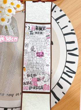 DIY迷你卷轴手写信纸创意礼物