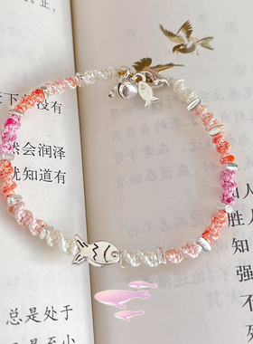 diy手工渐变小鱼手链编织