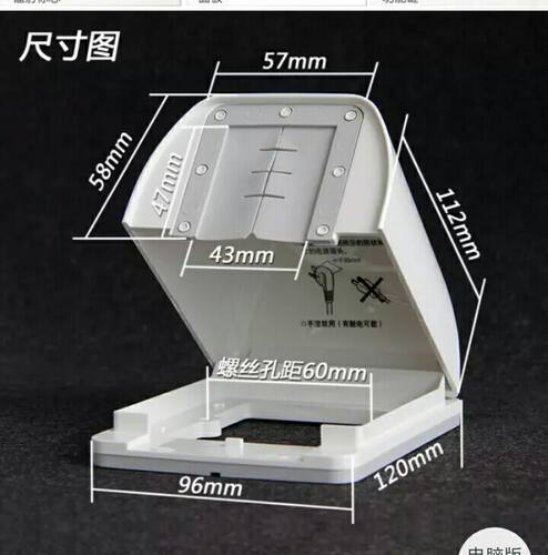 松下86型插座卫生间开关防水盒防溅盒浴室面板WBC8991W冲钻特价 - 图1