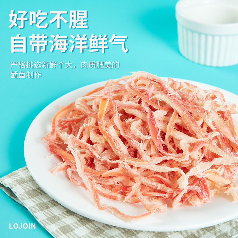 手撕碳烤鱿鱼丝即食批发孕妇大干货 lojoin乐囧食品即食鱿鱼零食