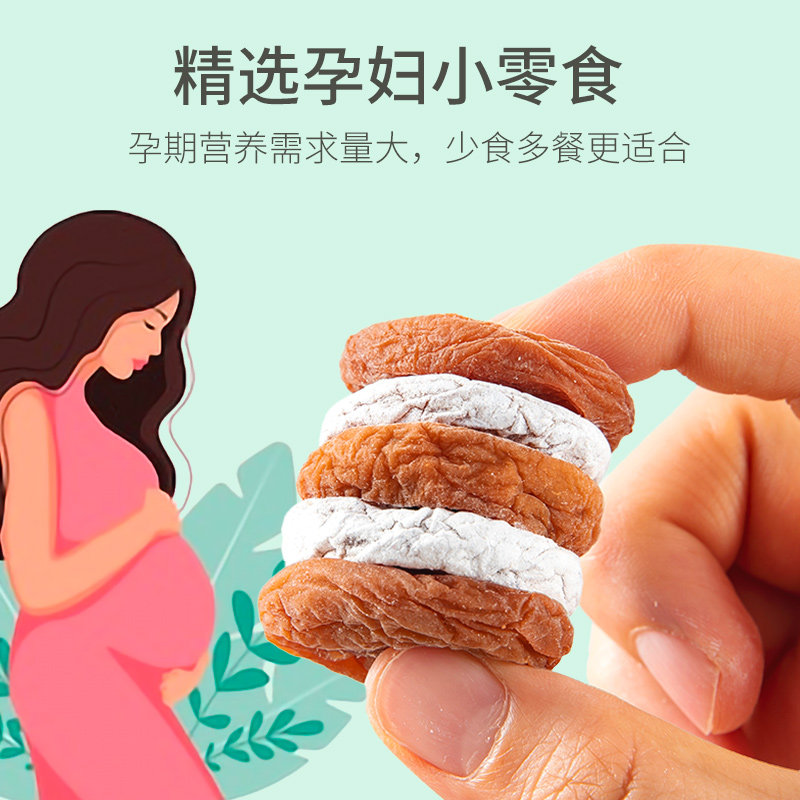 蜂蜜梅饼日式陈皮梅饼无核孕妇梅 lojoin乐囧食品梅类制品