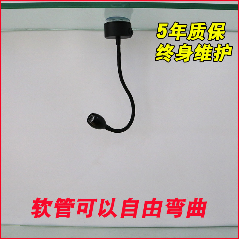 鱼缸led灯明装家用可移动式客厅照明无线停电可用迷你充电小射灯,淘宝优惠券,粉丝福利购,淘宝优惠卷