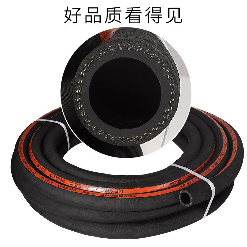 黑夹布橡胶管软管水管高压防爆耐高温空压机风管帘线缠绕空气胶管